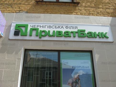 Приор банк отделения