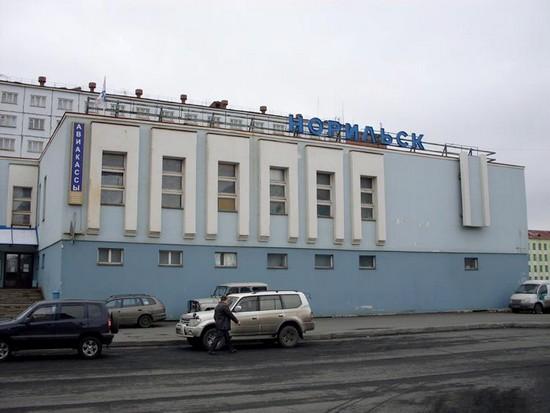 Фото Гостиница Норильск