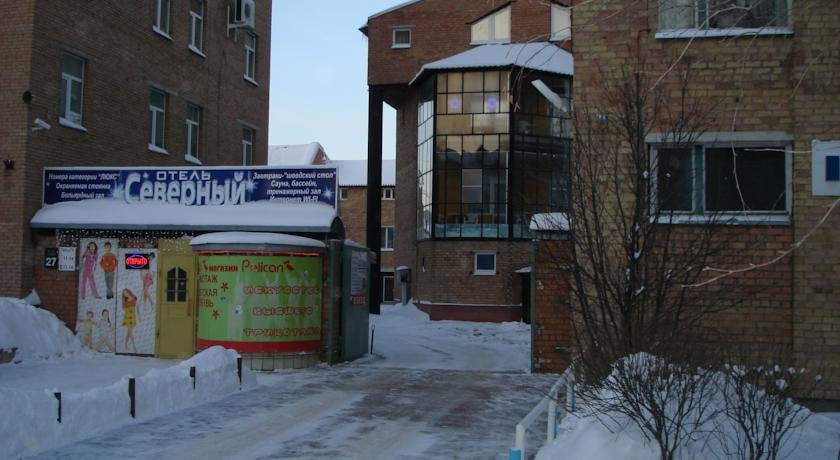 Фото Северный