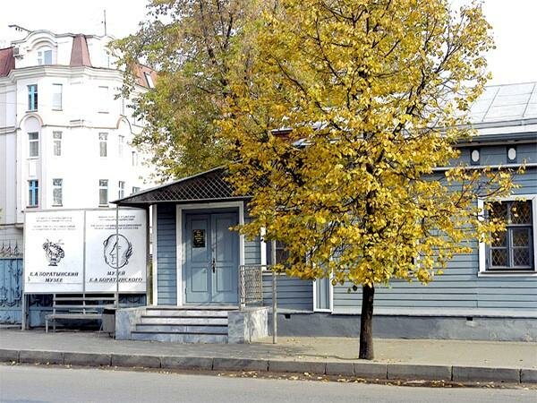 Музей боратынского в казани