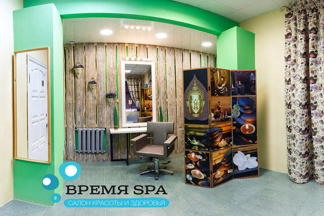 Spa Vremya SPA, Minsk, photo