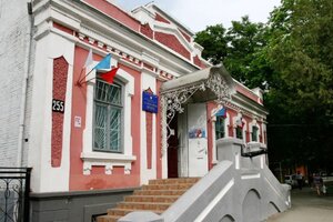 Музей природы (ул. Дзержинского, 253), музей в Славянске‑на‑Кубани