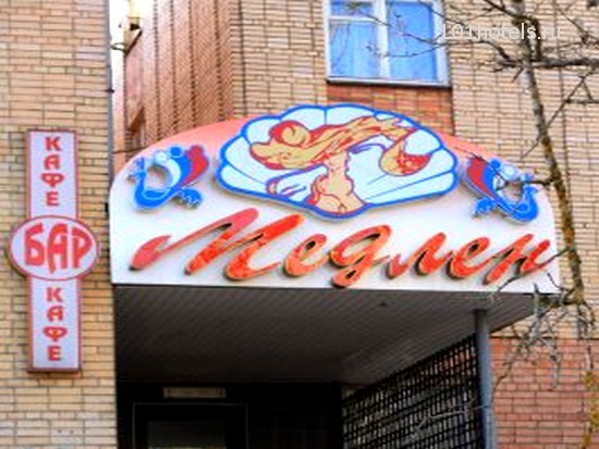 Фото Медлен