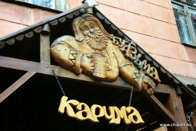 Restaurant Karchma Budzma, Gomel, photo