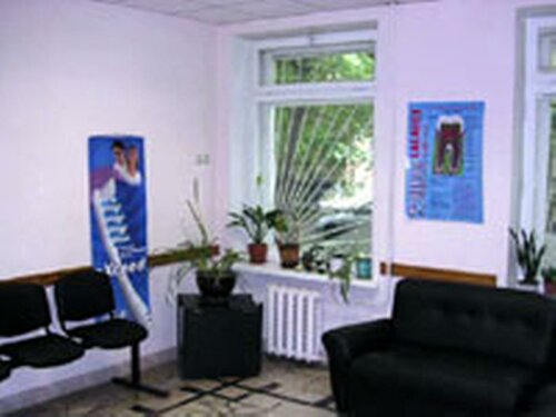 Внутри