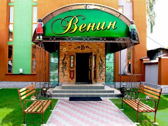 Фото отеля 1