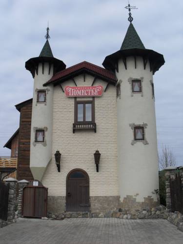 Фото Поместье