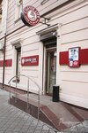 Coffee Life (вулиця Михайла Грушевського, 3Б), coffee shop
