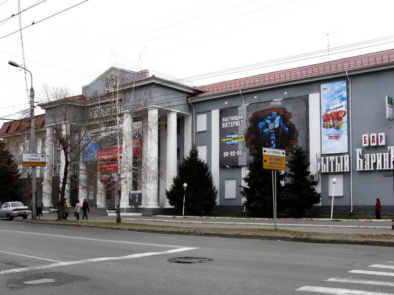 Фото Академия
