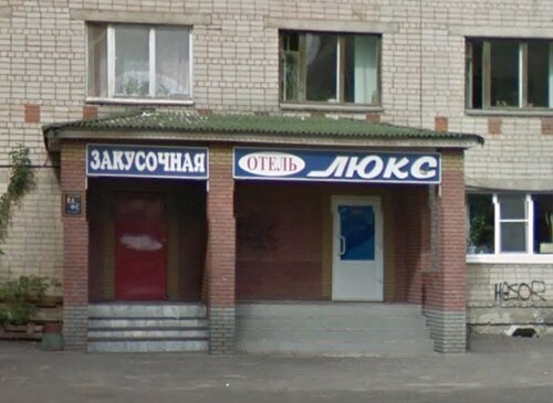 Иное жильё Люкс на Ленина 198 в Арзамасе