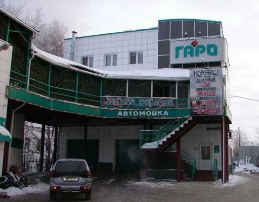 Магазин Гаро Красноярск