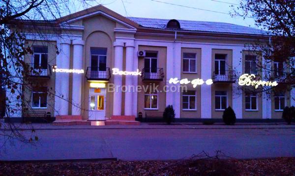 Фото Восток