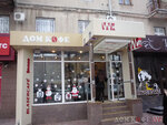 Blasercafe (Nauky avenue, 15), coffee machines