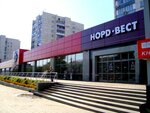 Норд Вест (просп. Ленина, 155А), торговый центр в Барнауле