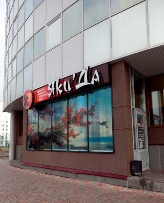 Гайдара 44 корпус 1 архангельск карта фото