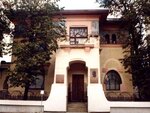 Museum apartment of A.M. Gorky (Malaya Nikitskaya Street, 6/2с5) ، متحف