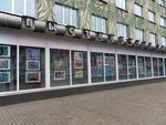 Trade and Exhibition Center Image (Lenina Street, 77), exhibition center