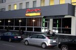 Restoran Rozmarin (Avtozavodska Street, 54/19), restaurant