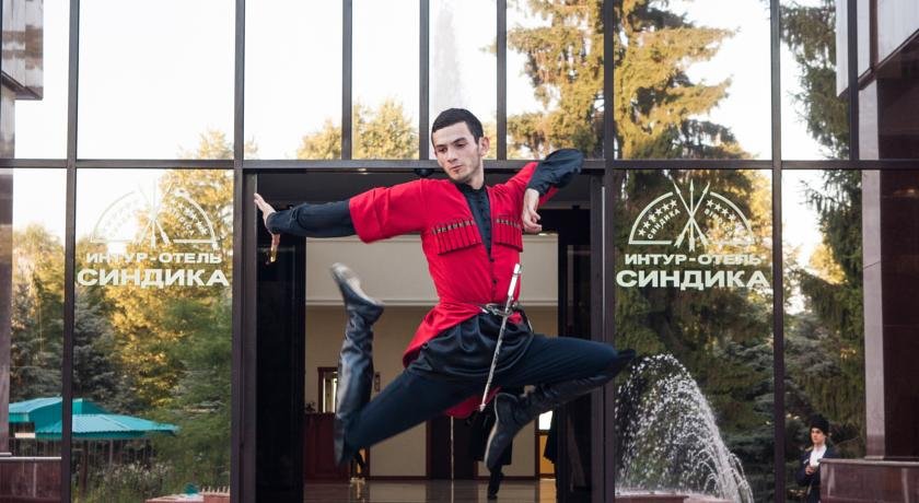 Фото Синдика