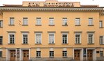 Youth House of Vasileostrovsky District of St. Petersburg (Bolshoy Vasilyevskogo Ostrova Avenue, 65) ، مركز ثقافي