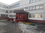 Средняя общеобразовательная школа № 21 (Быковская ул., 9, Подольск), общеобразовательная школа в Подольске