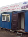 Oformleniye dokumentov na avto (Portovaya Street, 10) ، خبراء القطاع الخاص
