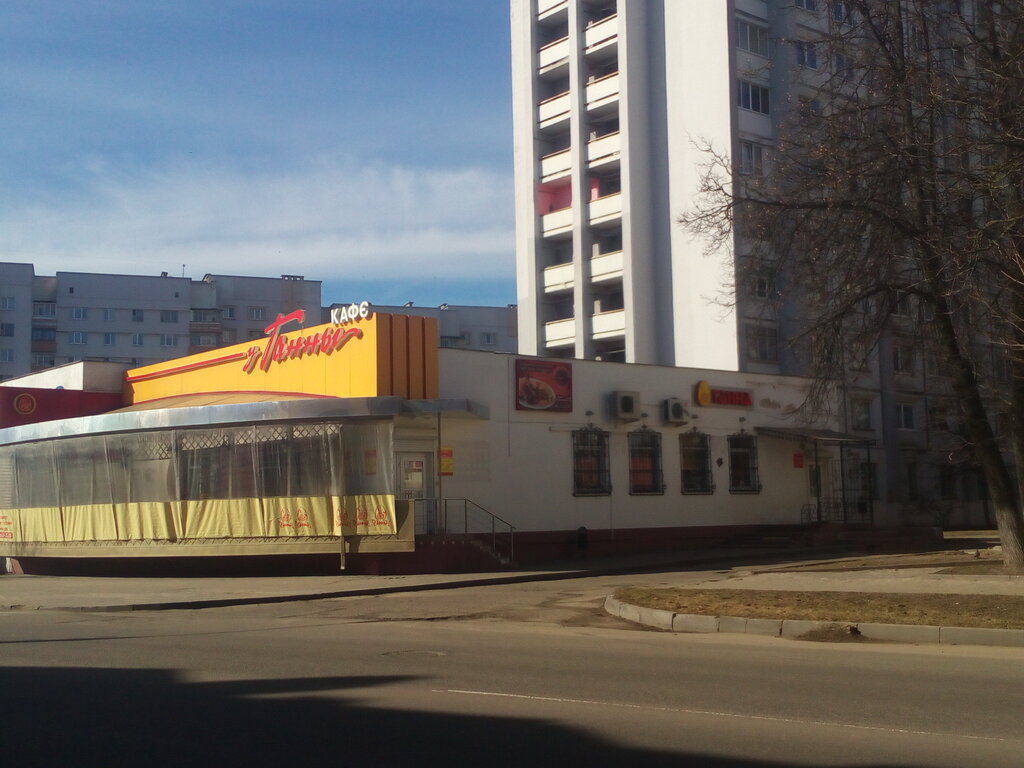 Магазины Ганна В Минске