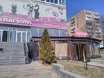 Кафе Хинкали (Otakara Yarosha Street, 35) ، مقهى