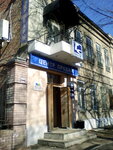 Пас (ulitsa imeni T.G. Shevchenko, 56), papelería