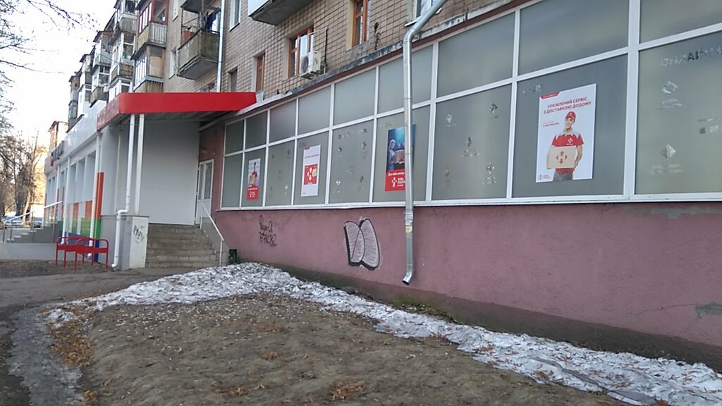 خدمات شحن Novaya Pochta, Pochtovoye otdeleniye № 85 ، خاركيف، صورة