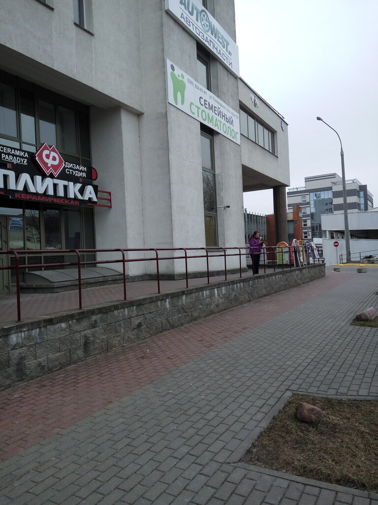 ATM Bankomat bank Resheniye, Minsk, photo