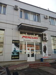 Mercury (ул. имени Н.Г. Чернышевского, 94Г), катера, лодки, яхты в Саратове