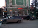 Фото про (Октябрьская ул., 43, Саратов), фотоуслуги в Саратове