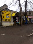 Sarshina (Krymskiy proyezd, 3), neumáticos y llantas