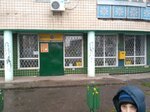 Otdeleniye pochtovoy svyazi № 101 (улица Инглези, 1/3), oficina de correos