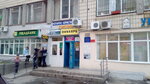 Парикмахерская (Lisovyi Avenue, 39А) ، مصففو الشعر