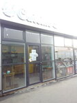 Cuisine (вулиця Академіка Павлова, 323А), cafe