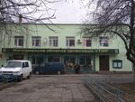 Obshchestvo Okhotnikov Zhitomirskoye Okhotnichye-Rybolovnoye Proizvodstvennoye predpriyatiye Oblastnogo Soveta Ukrainskogo Obshchestva Okhotnikov i Rybolovov (Nebesnoi Sotni Street, 42), artículos de caza