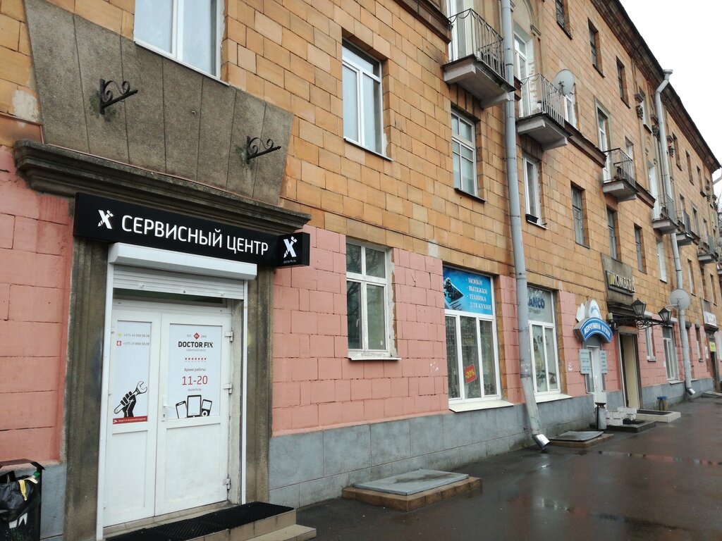 Магазины Минска Компьютеров
