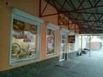 Lanch cafe (провулок Отакара Яроша, 4), fast food