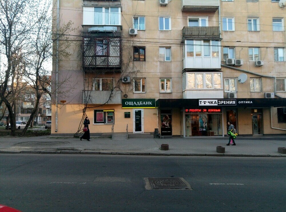 Киев отделение ощадбанк
