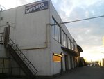 Kuvshin, restoran (вулиця Леся Сердюка, 36) ، مطعم