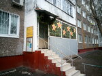 Mir molodyh (Sudostroitelnaya Street, 27к2), leisure club