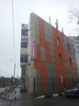Фото 1 Городской социальный центр Равновесие