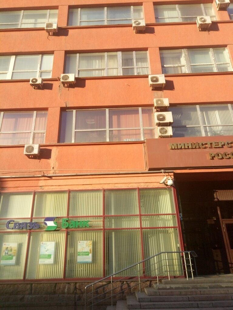 Bank Sviaz-Bank, Moscow, photo