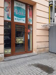 Vikki (vulytsia Akademika Hnatiuka, 6), shoe store