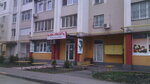 Salon krasoty Senorita (Московський проспект, 131В), beauty salon