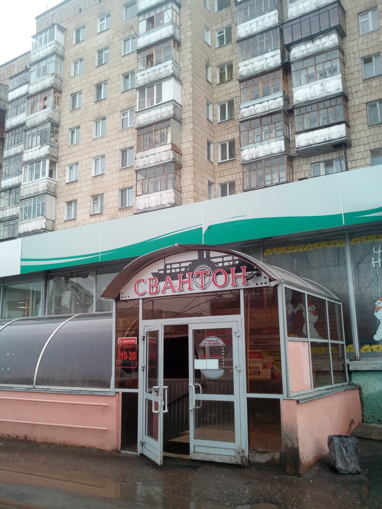 Магазин Одежды Казань Декабристов