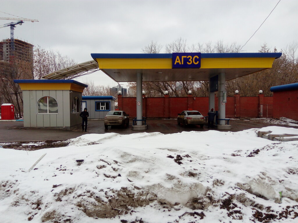 Магазины Газ В Перми