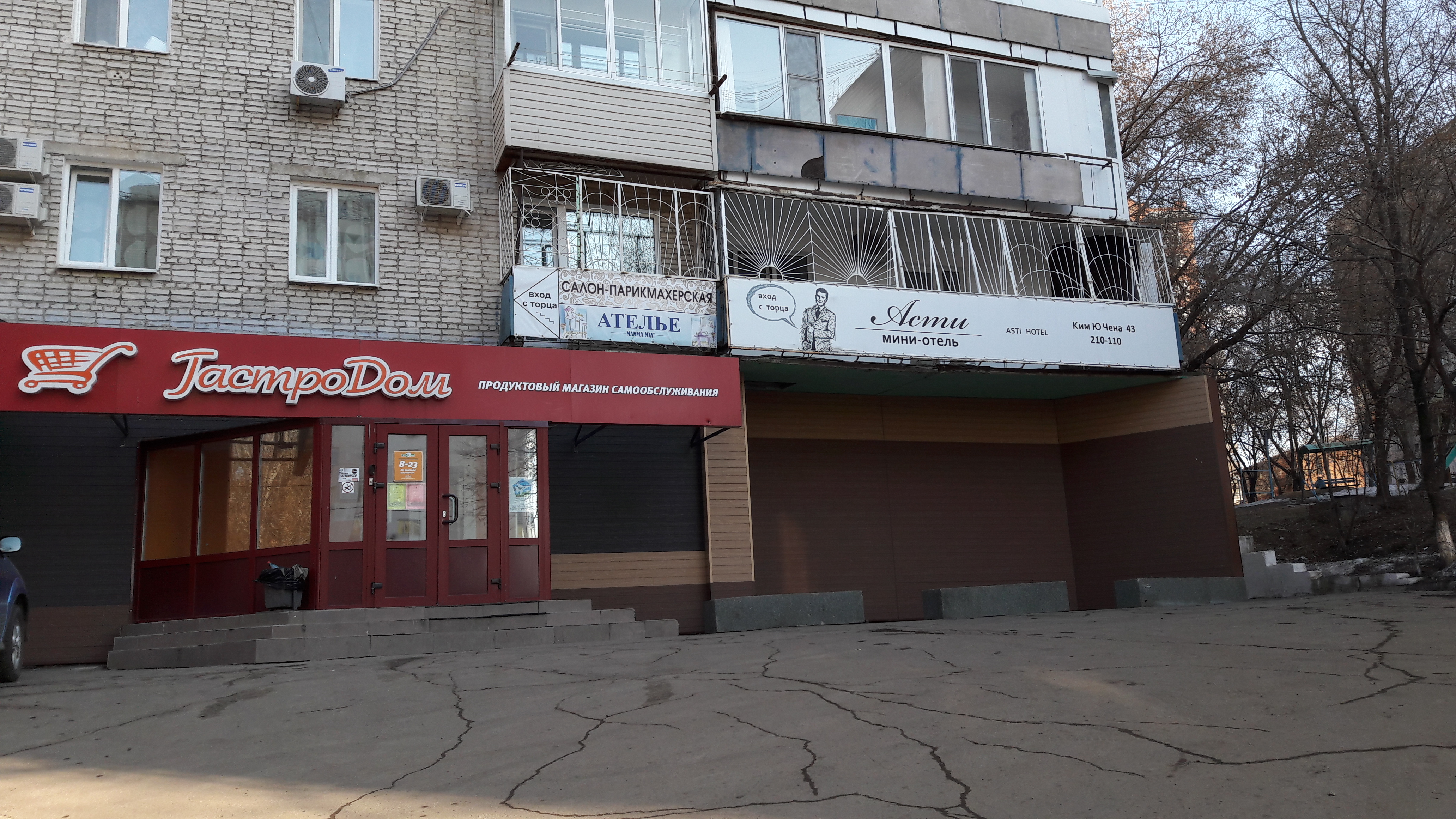 Фото отеля 1